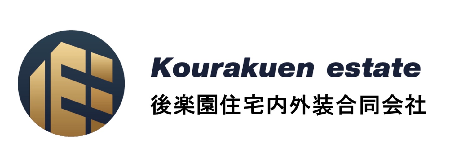 後楽園住宅内外装合同会社ロゴ