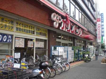 小石川エリアのホームセンター